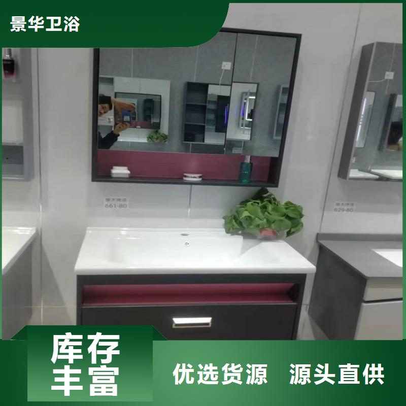 洗脸池厂家批发