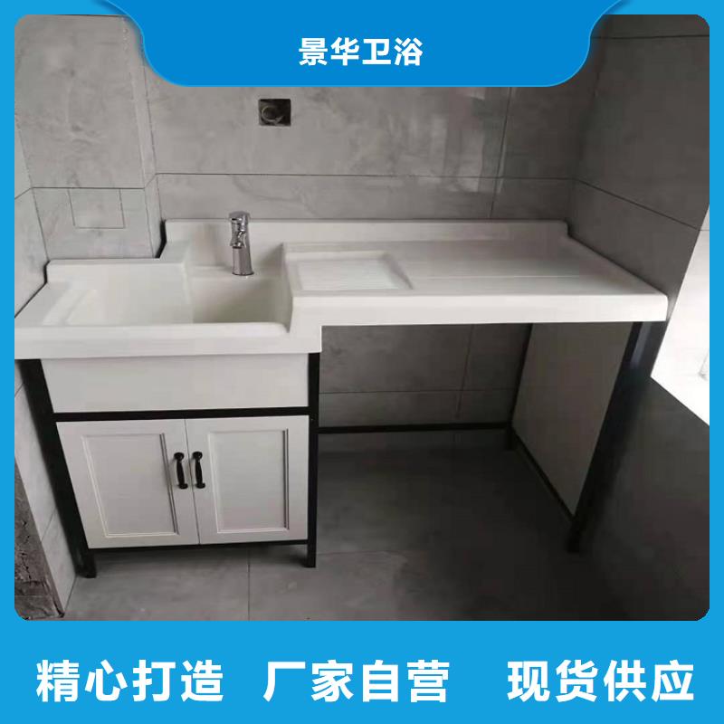 景华卫浴_洗漱台实力公司