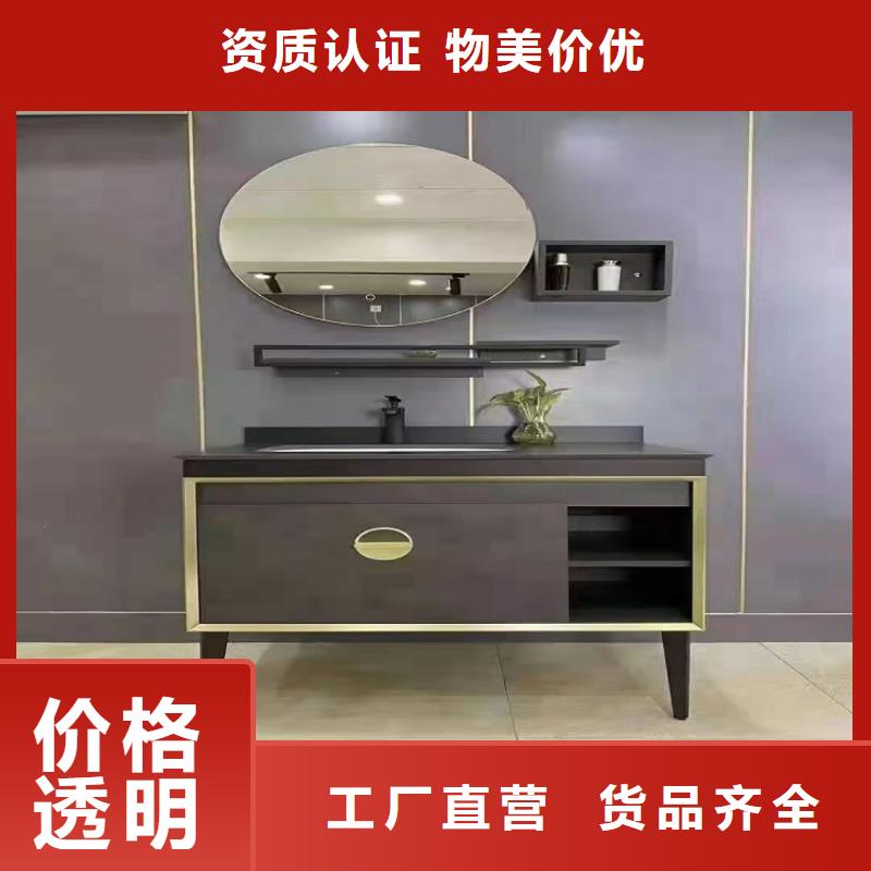 【 景华卫浴-铝合金浴室柜现货齐全售后无忧】本地经销商