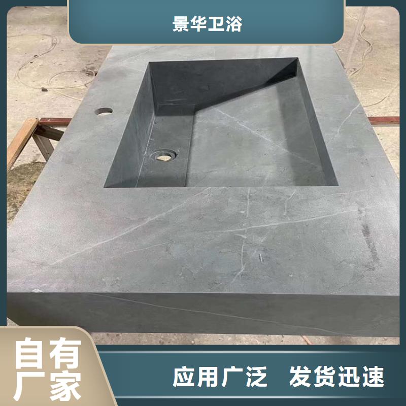 景华卫浴【智能马桶】不断创新