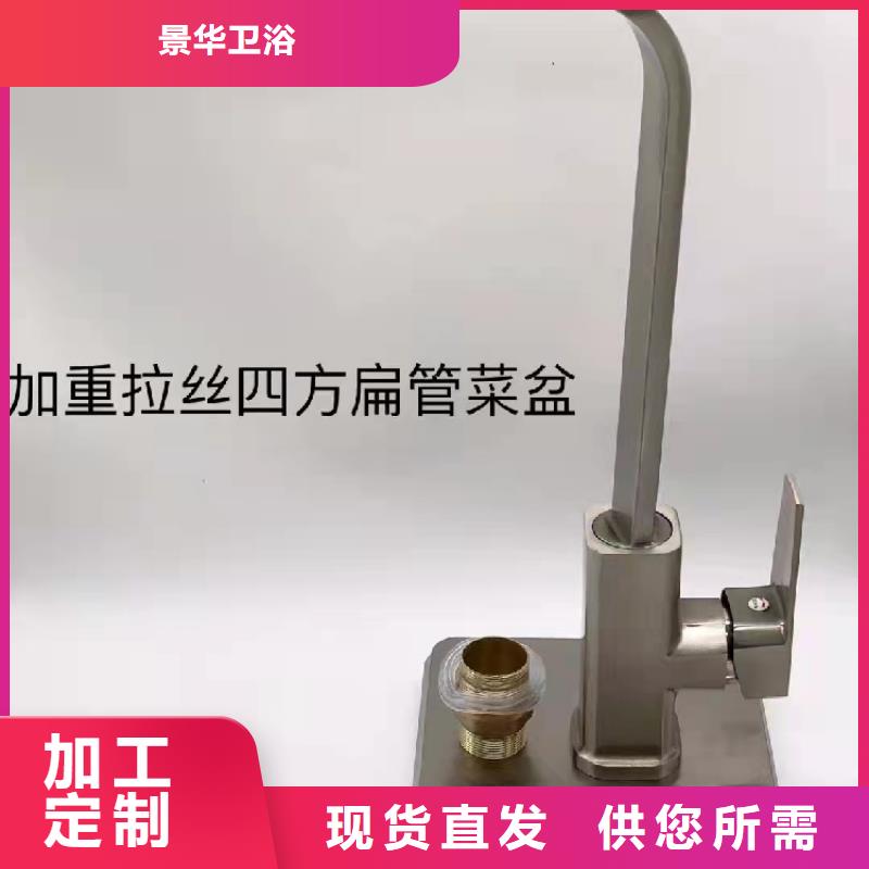 景华洗脸盆池景华卫浴_【太空铝浴室柜】服务至上