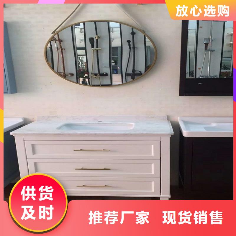 浴室柜洗衣机柜岩板台面卓越品质保障
