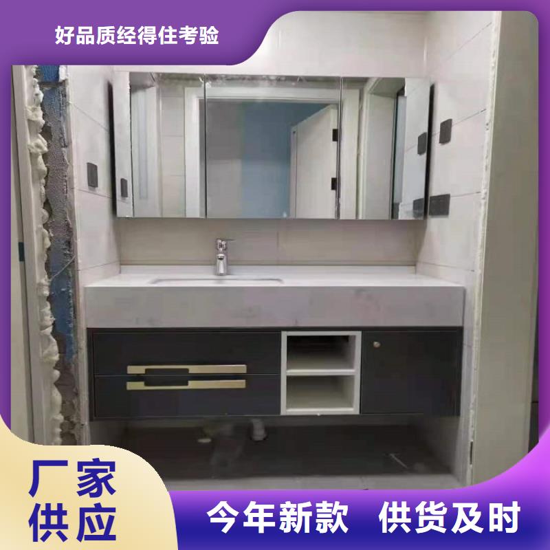 浴室柜洗衣机柜岩板台面卓越品质保障
