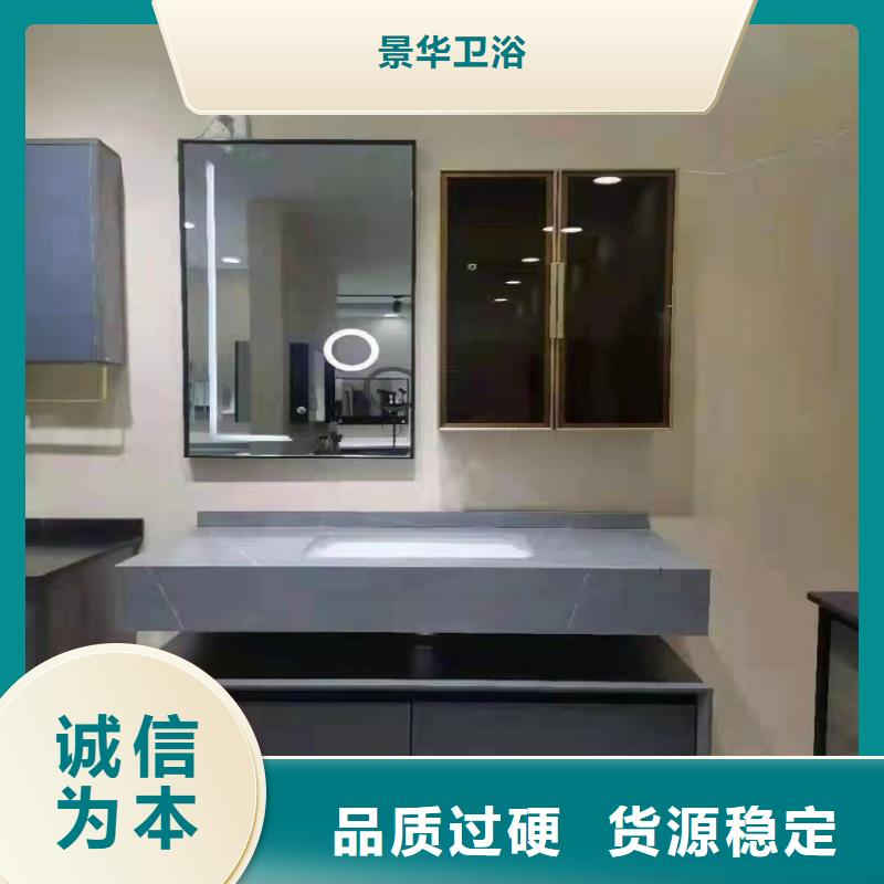 浴室柜洗衣机柜岩板盆实力商家供货稳定