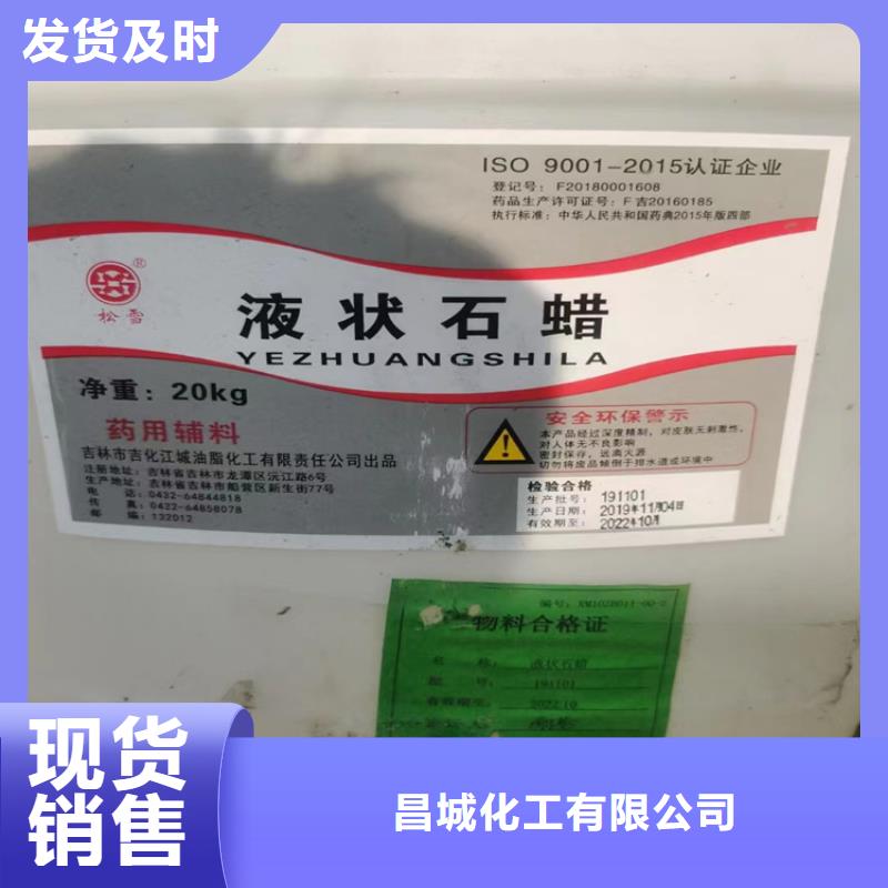 __【实力雄厚品质保障回收,回收木器漆精致工艺】
