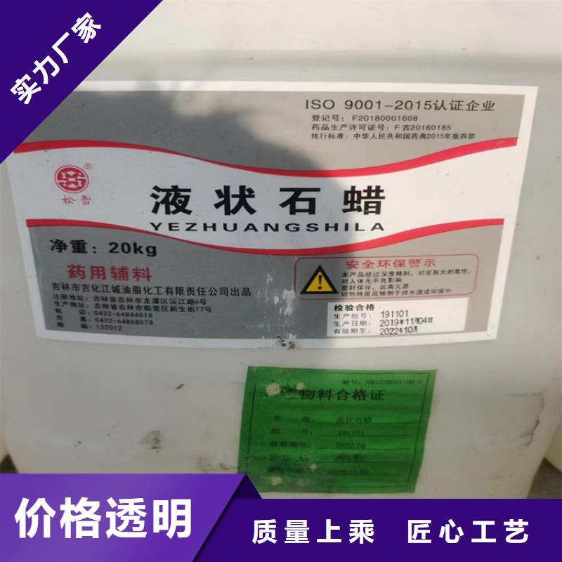 回收精心打造