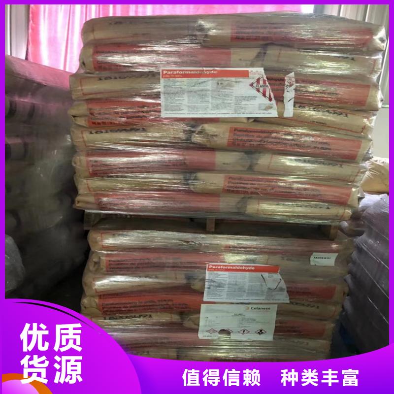 回收粒碱