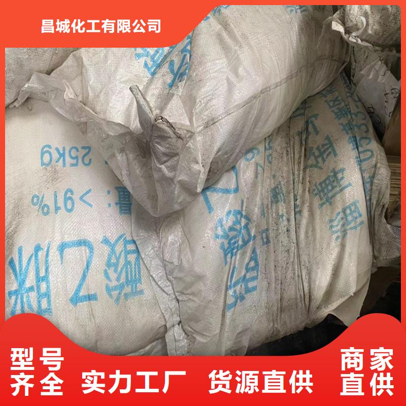 回收粒碱