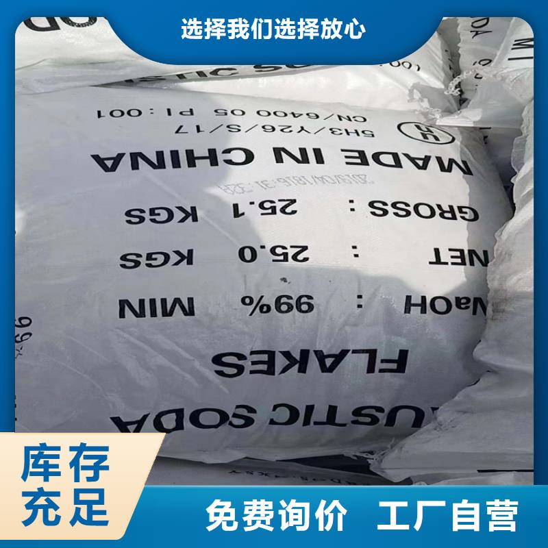 回收聚乙烯吡咯烷酮