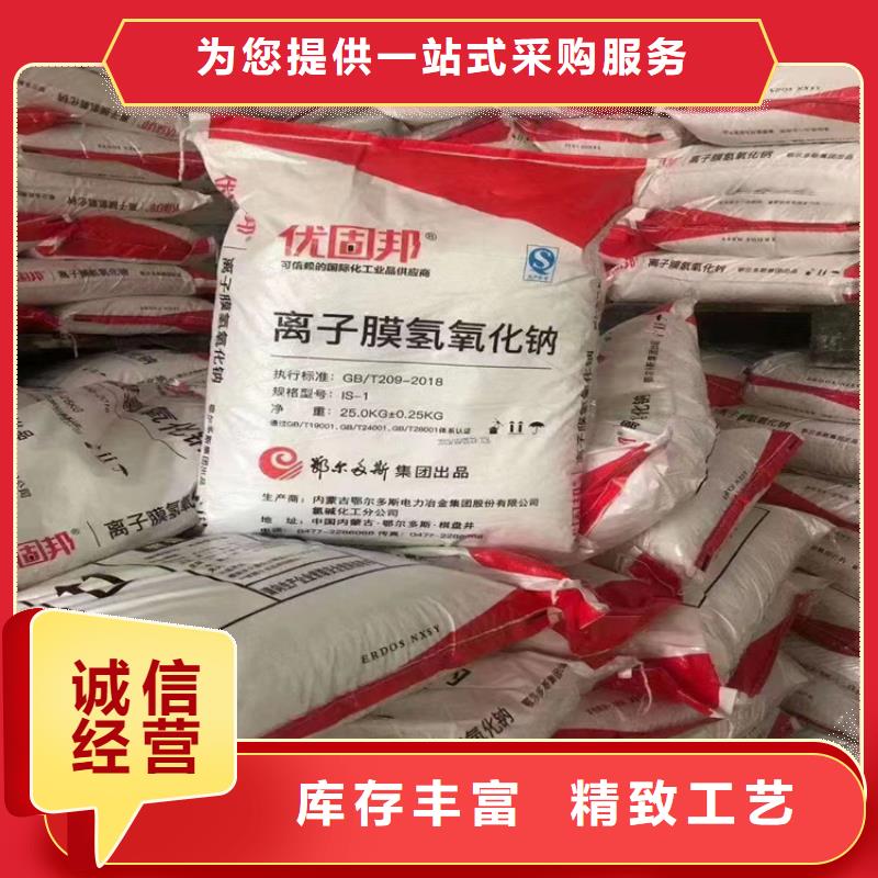 回收报废化工原料上门回收化工原料
