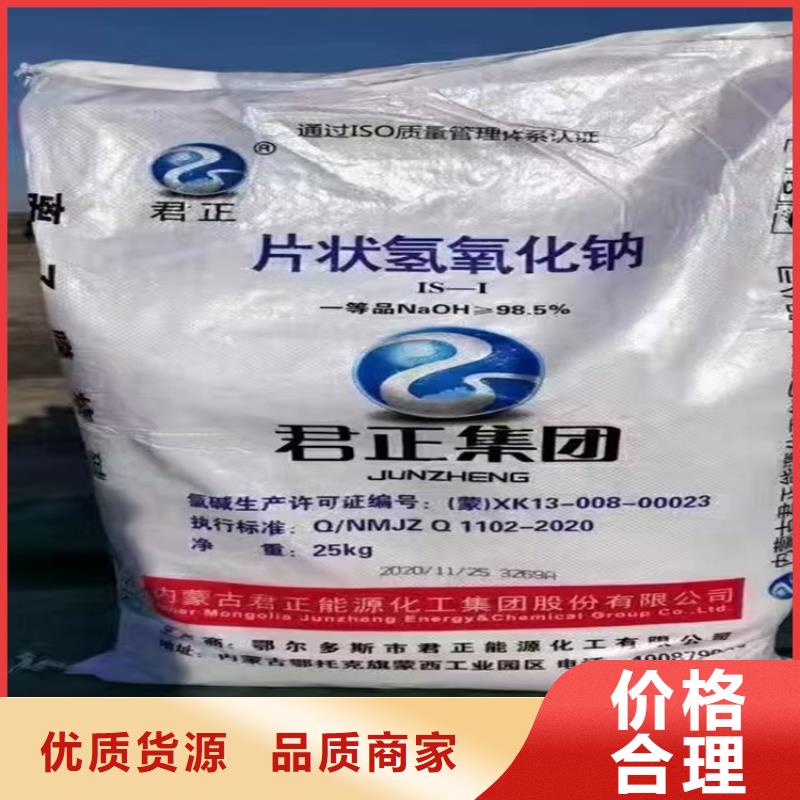 回收专业供货品质管控