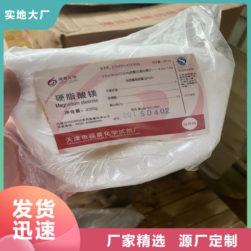 收购J酸