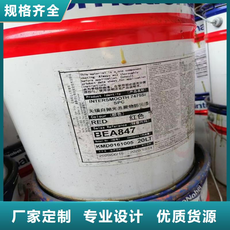 回收粒碱