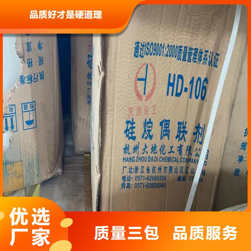 回收精心打造