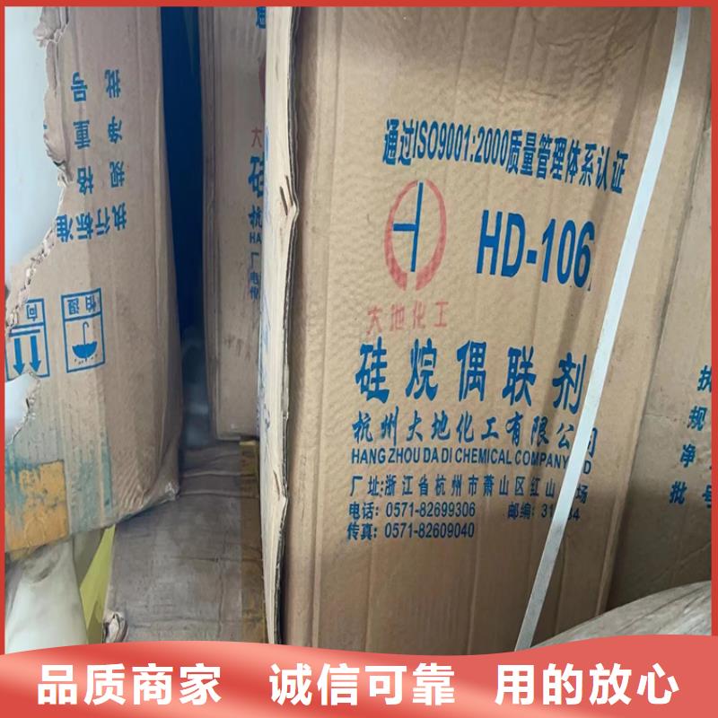 回收丁腈橡胶上门回收化工原料