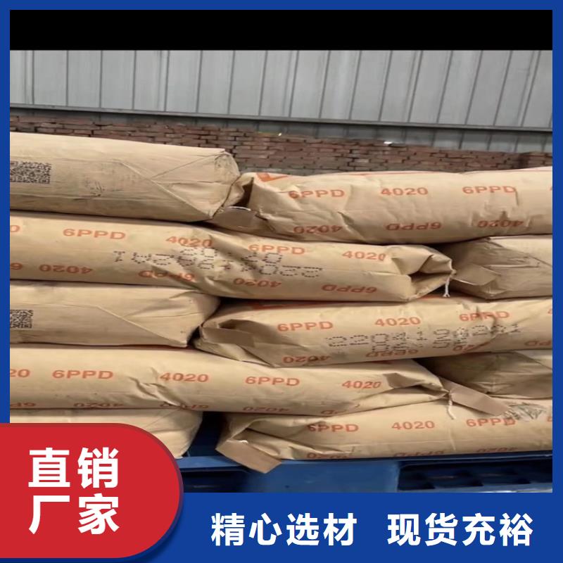回收打造行业品质