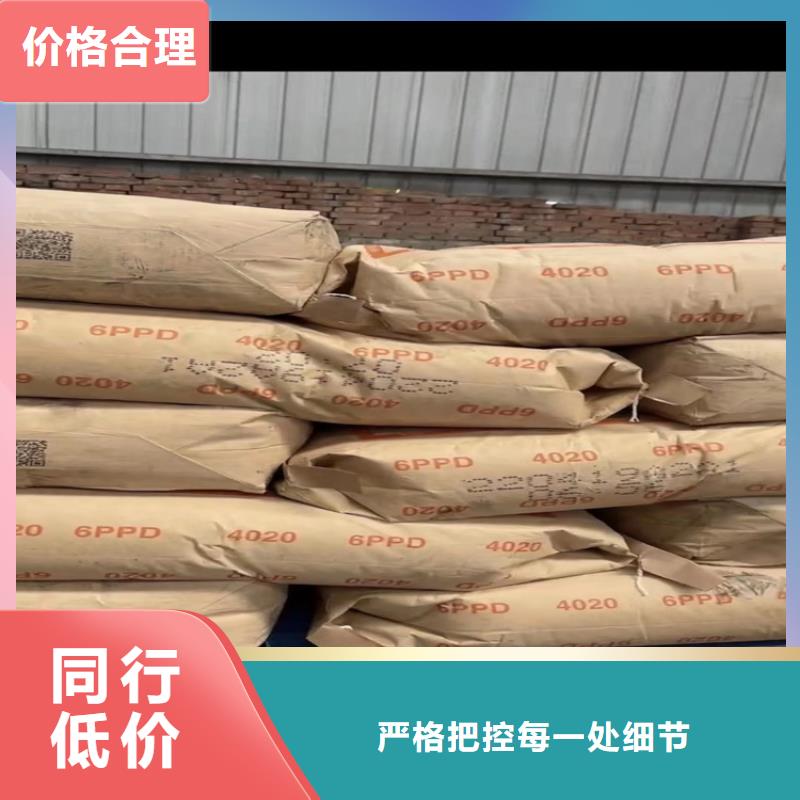 回收,【回收硅油】厂家经验丰富