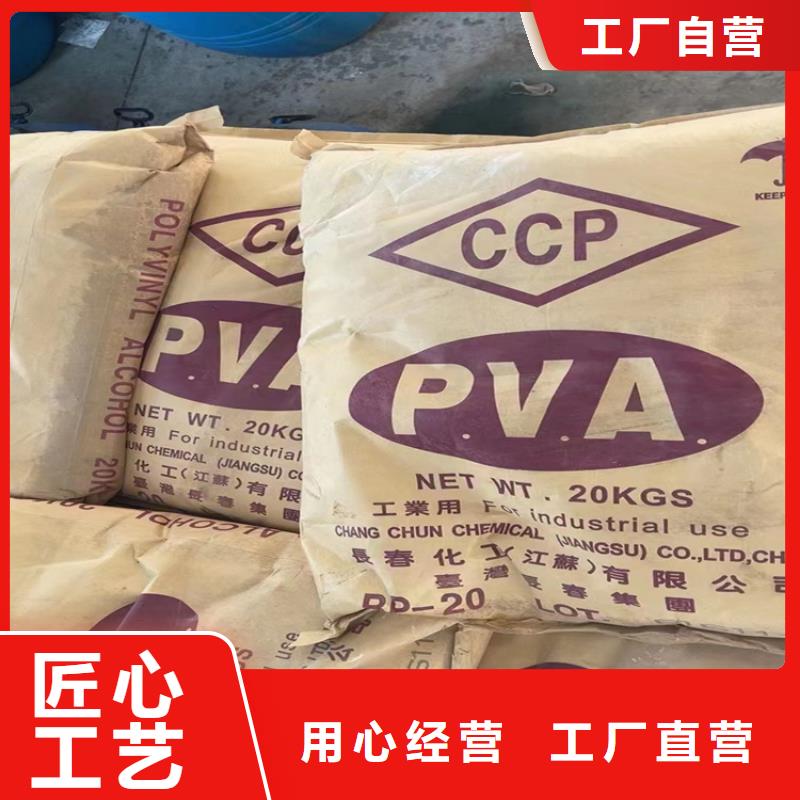 收购白油本地高价收购