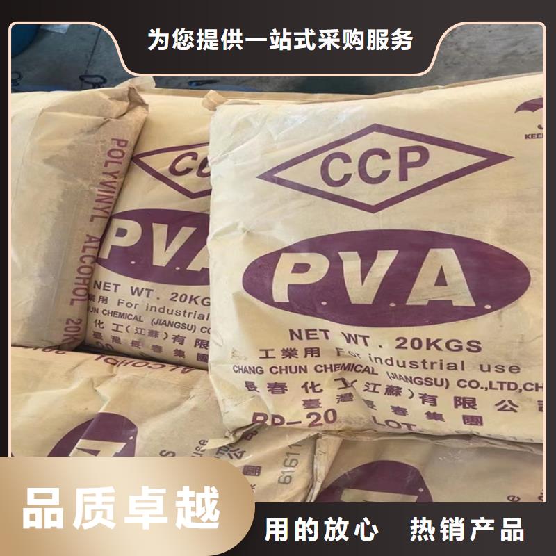  回收为您提供一站式采购服务