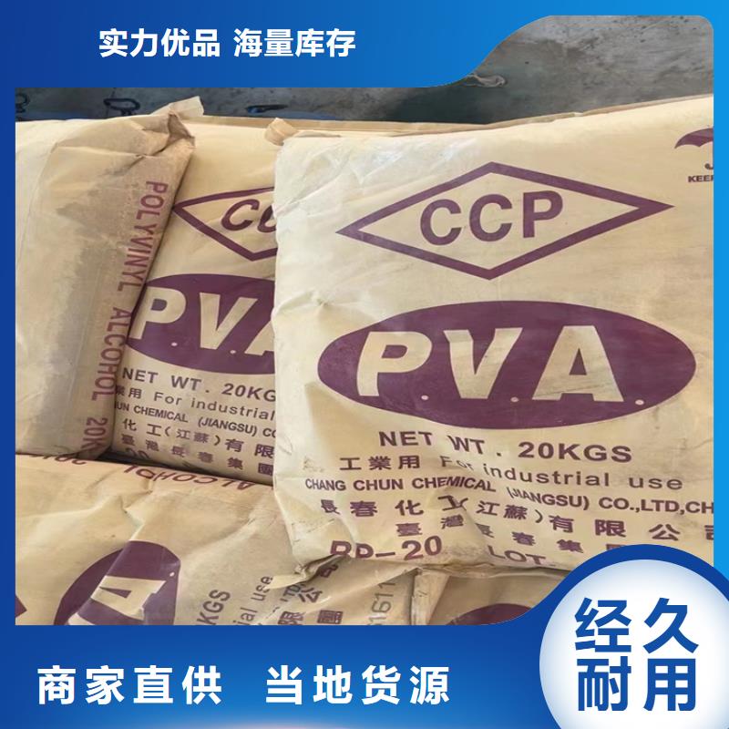 回收收购电池原料闪电发货