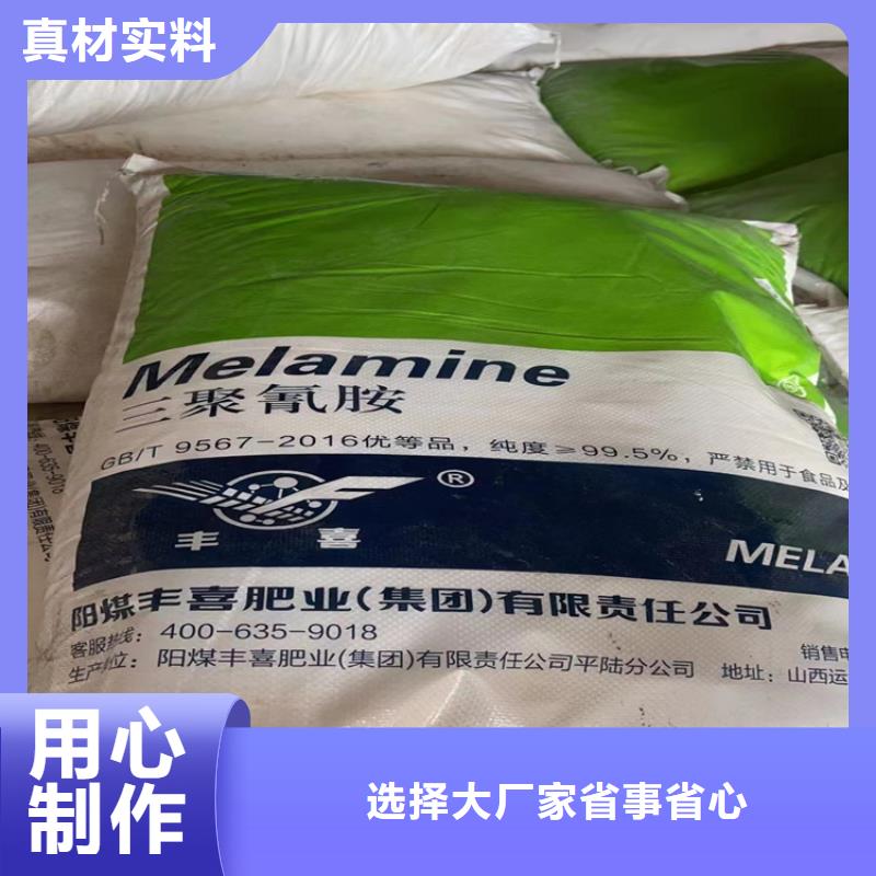 收购黑料