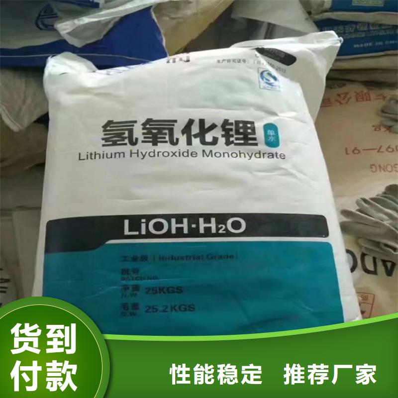 回收食品厂原料上门回收化工原料
