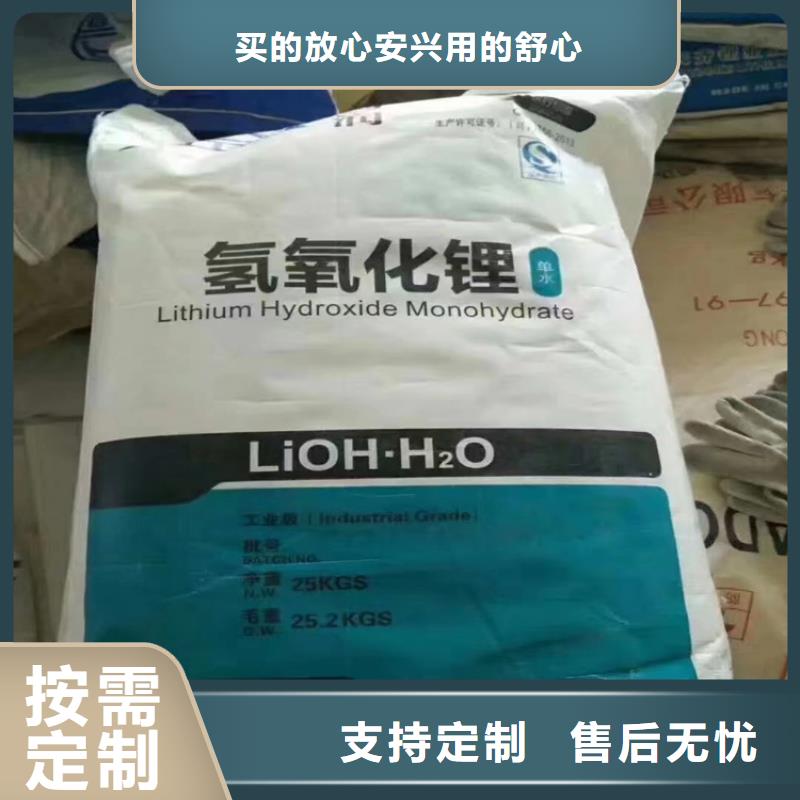收购麦芽糊精