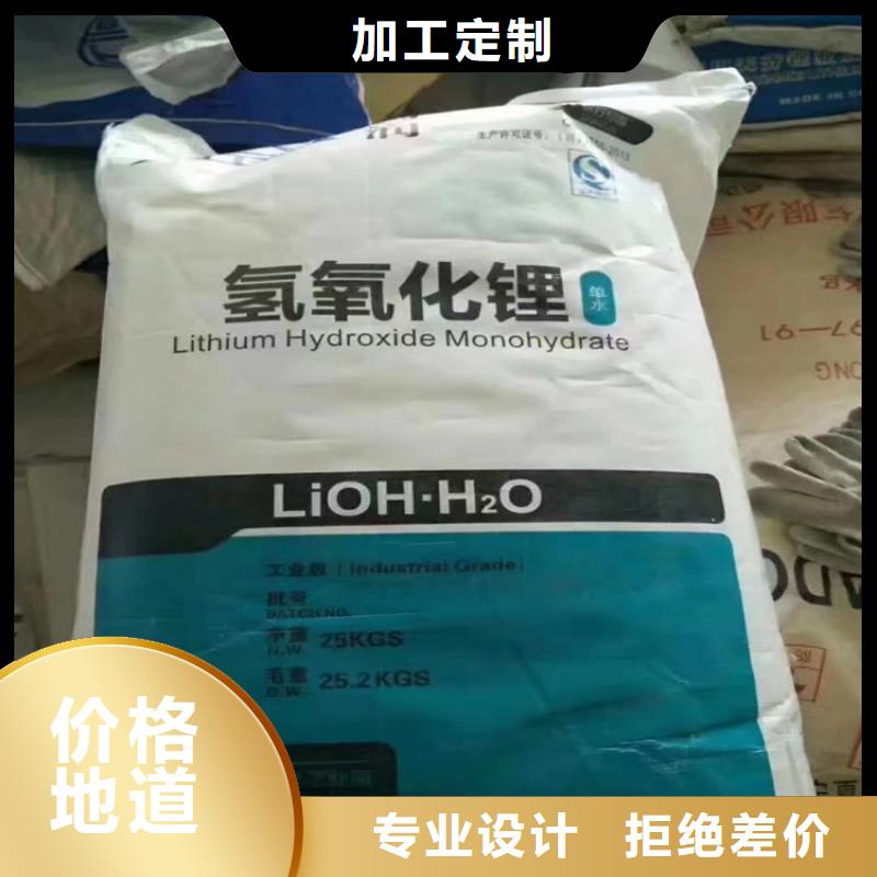 回收库存化工原料