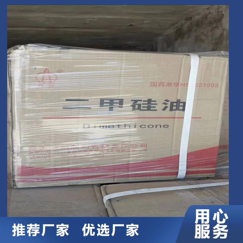 回收报废化工原料上门回收化工原料