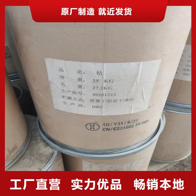 回收一站式采购方便省心