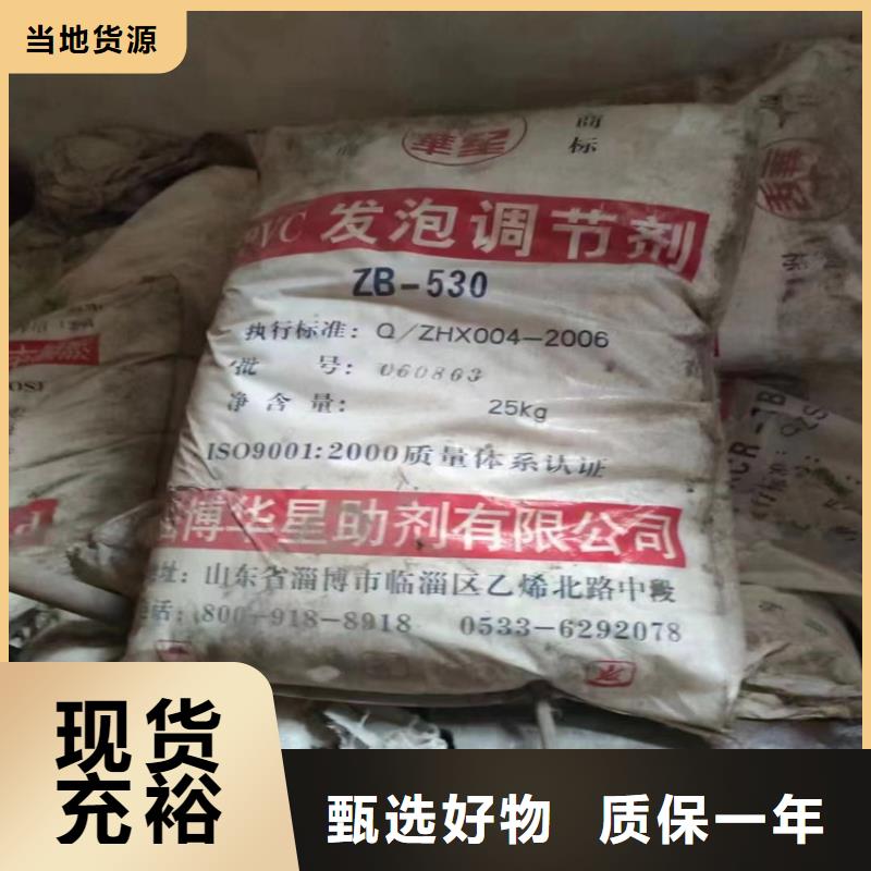 回收拆迁厂化工原料上门回收化工原料