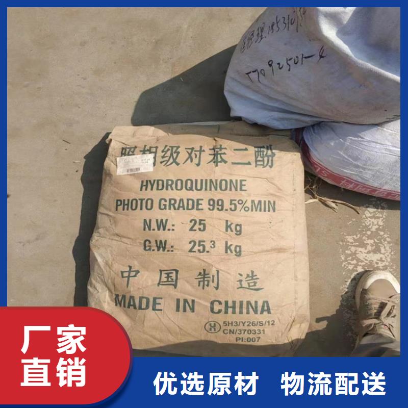 回收快速生产