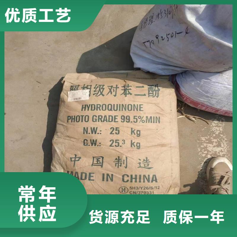  回收源厂直接供货