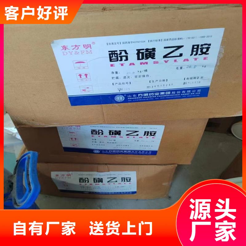  回收源厂直接供货