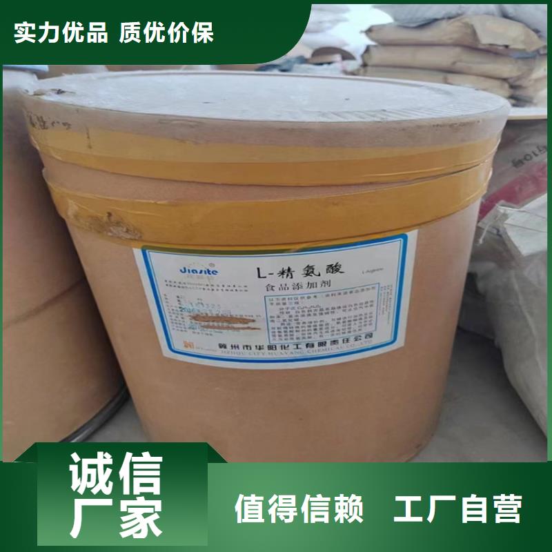回收树脂回收质优价廉