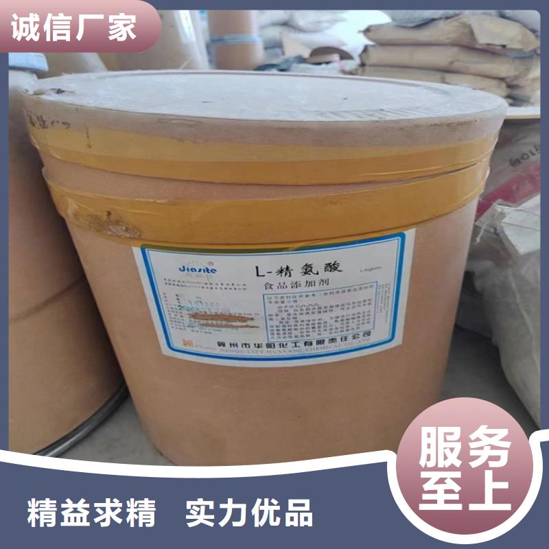  回收质量安心