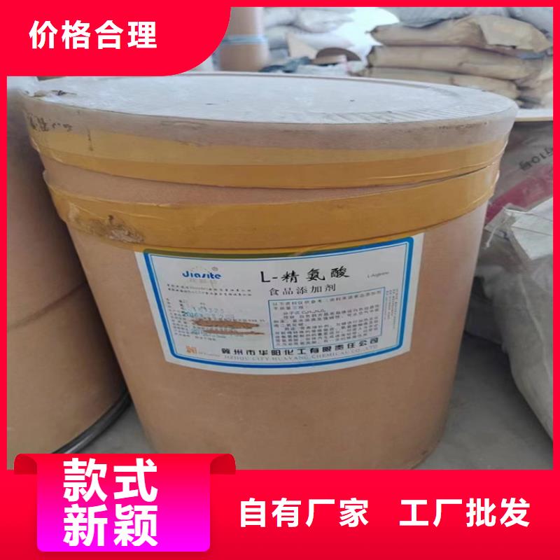 【回收,香精回收设计制造销售服务一体】
