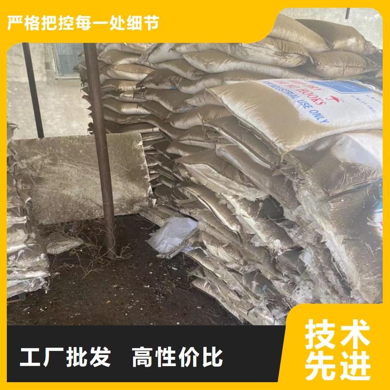  回收质量安心