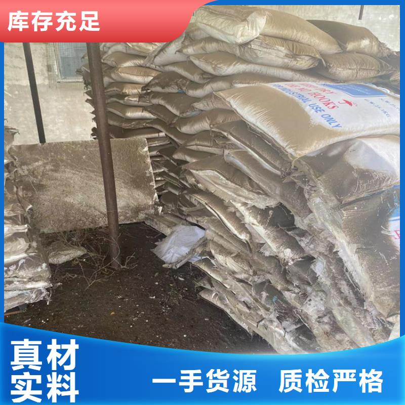 回收好货有保障