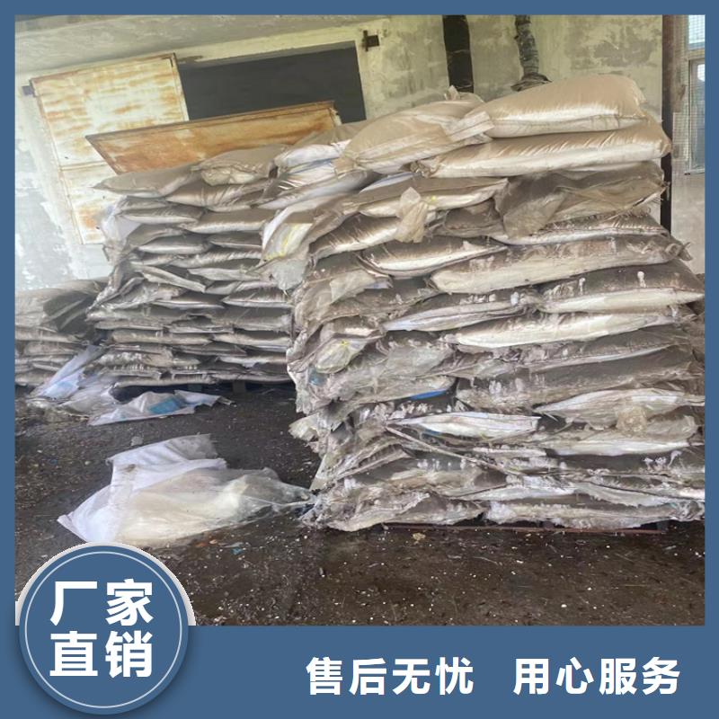 回收回收二茂铁品质之选