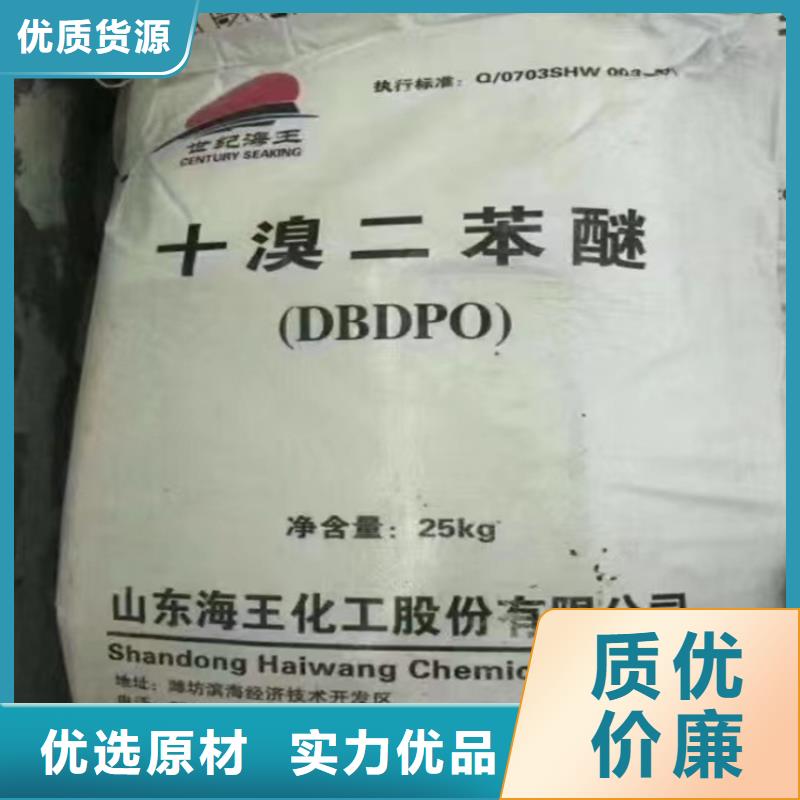 回收好货有保障