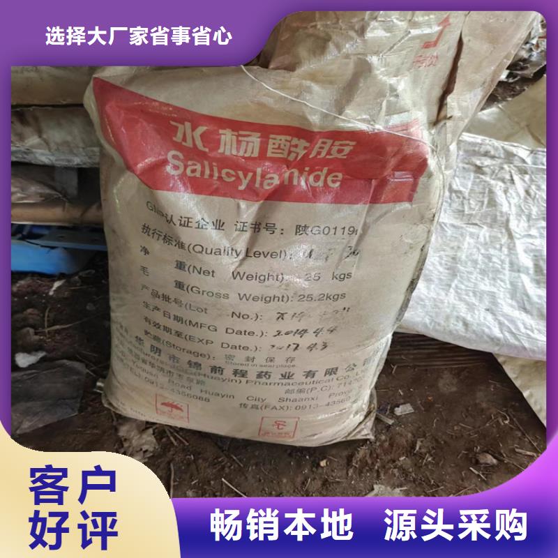 收购沥青