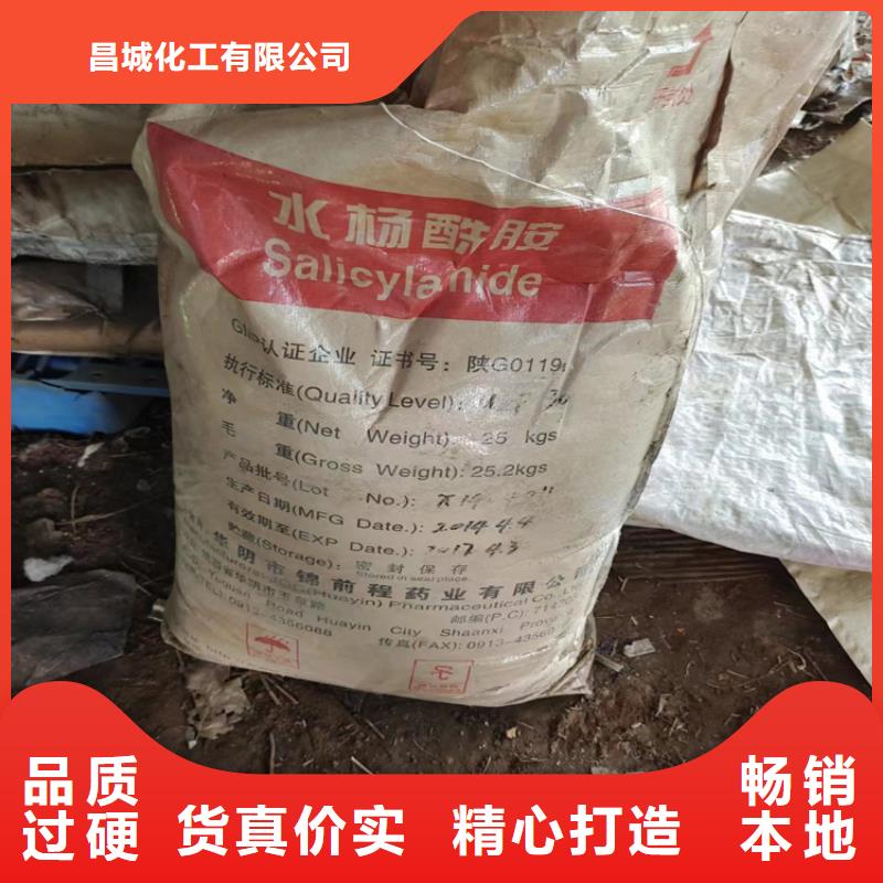  回收买的放心安兴用的舒心