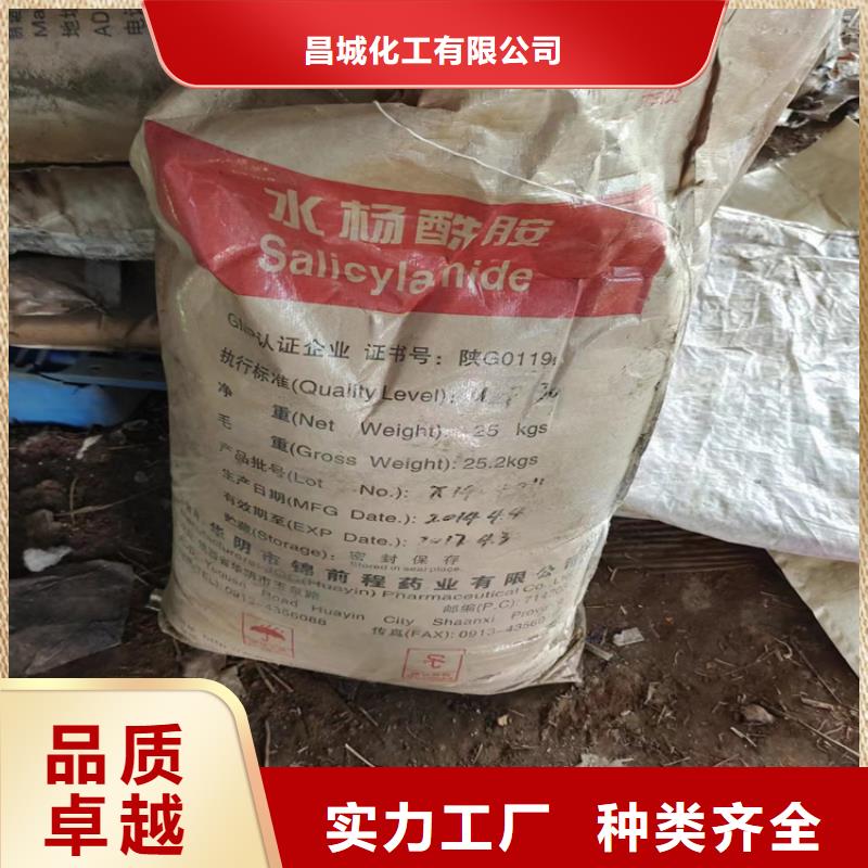 回收报废化工原料上门回收化工原料