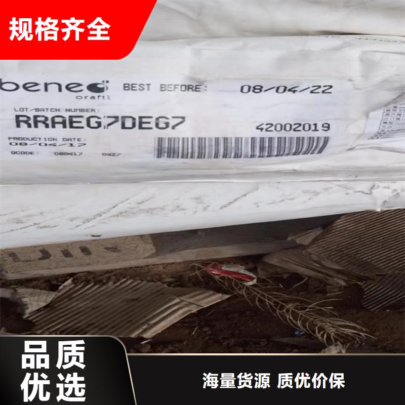  回收懂您所需