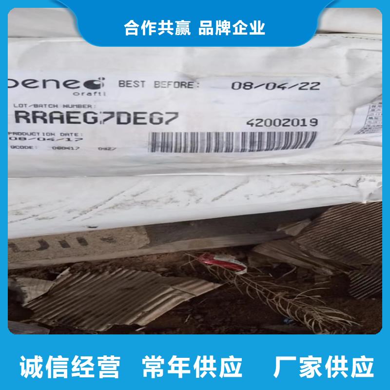 琼海市收购有机硅消泡剂