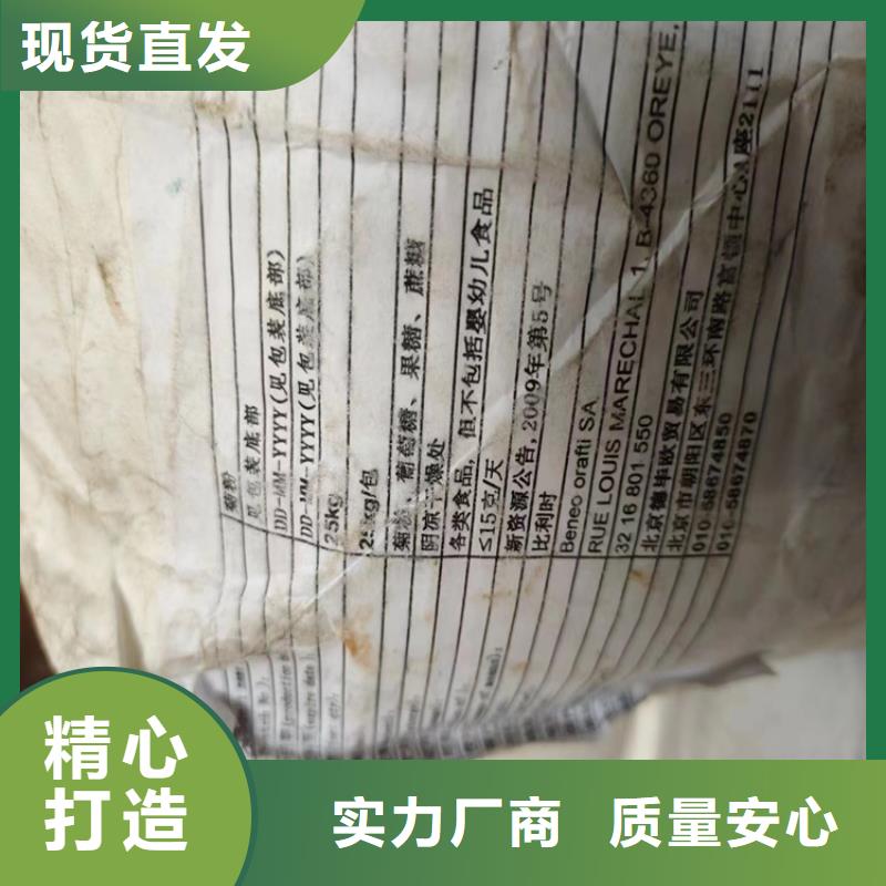 __【实力雄厚品质保障回收,回收木器漆精致工艺】