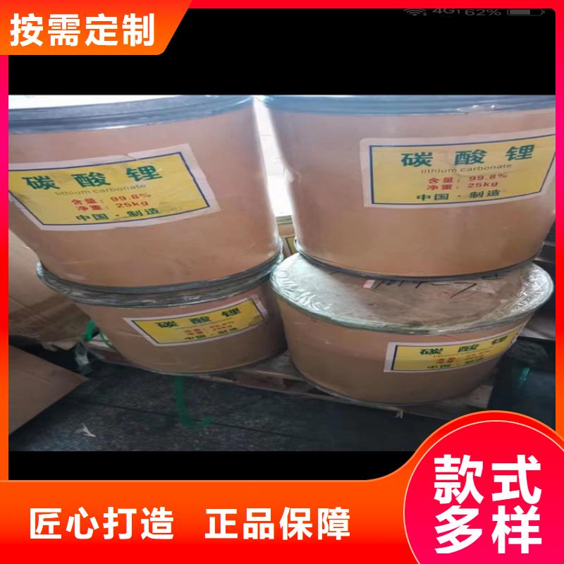  回收厂家十分靠谱