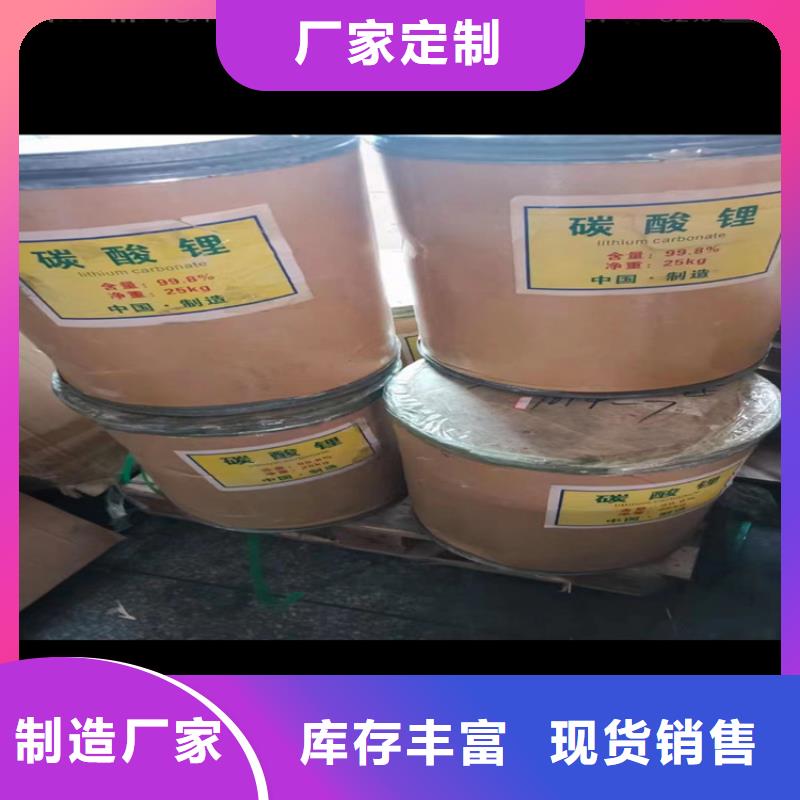 回收好货有保障