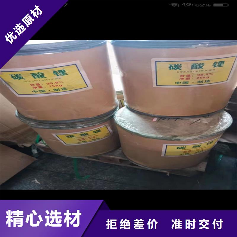  回收买的放心安兴用的舒心